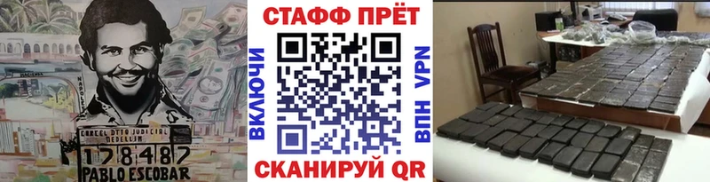 Купить наркотики сайты Новоалександровск КЕТАМИН Alpha-PVP ГАШ Канабис АМФЕТАМИН