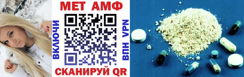 закладки  Новоалександровск  Амфетамин Розовый 
