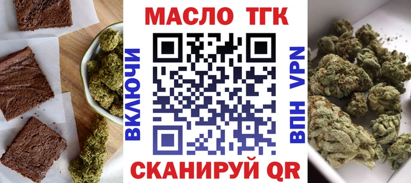 нарко площадка клад  МЕГА как зайти  Печенье с ТГК конопля  Новоалександровск  закладки 