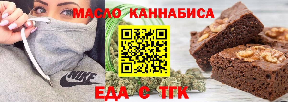 Новоалександровск  Canna-Cookies марихуана  Вход с VPN 