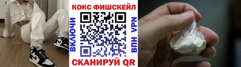 купить   shop Telegram  Cocaine FishScale  Новоалександровск 