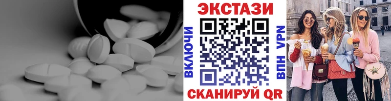 ЭКСТАЗИ таблы  Новоалександровск 