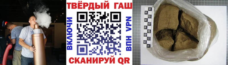 МЕГА ссылки  цены   Новоалександровск  ГАШ убойный 