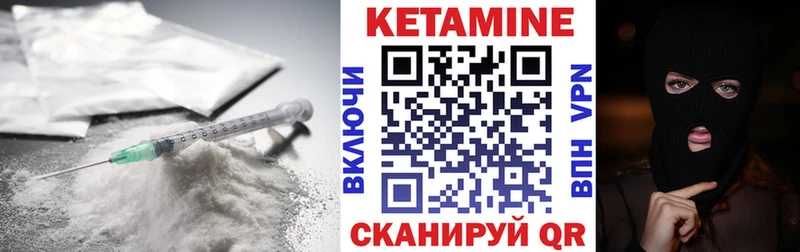 КЕТАМИН ketamine  продажа наркотиков  Новоалександровск 