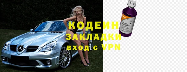 соль курить ск Абаза