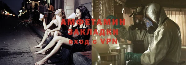 соль курить ск Абаза