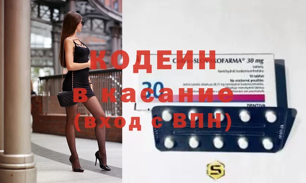 герыч Абдулино