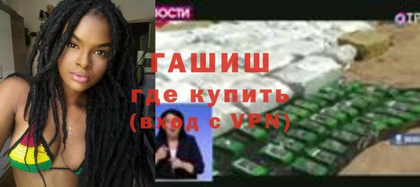 герыч Абдулино