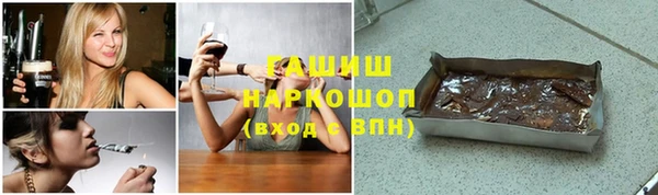 соль курить ск Абаза