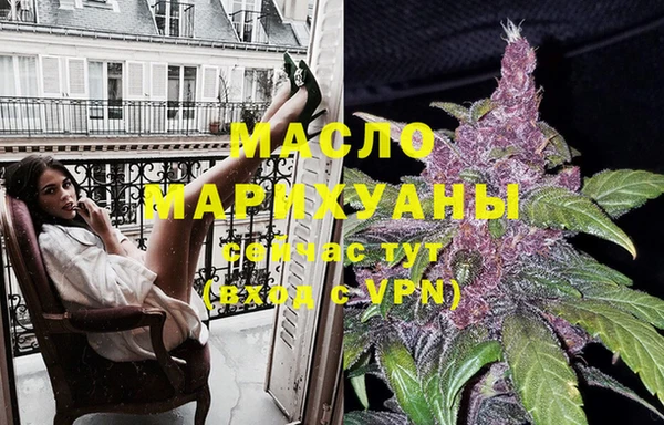 соль курить ск Абаза