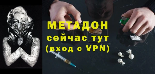 соль курить ск Абаза