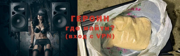 соль курить ск Абаза