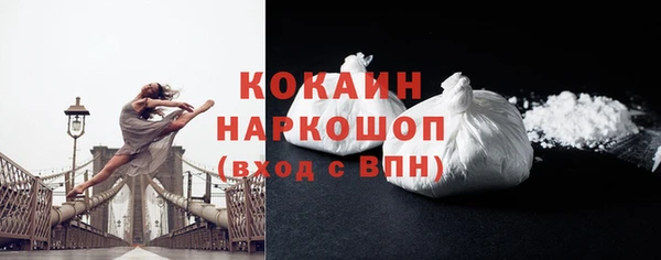 ПСИЛОЦИБИНОВЫЕ ГРИБЫ Абинск