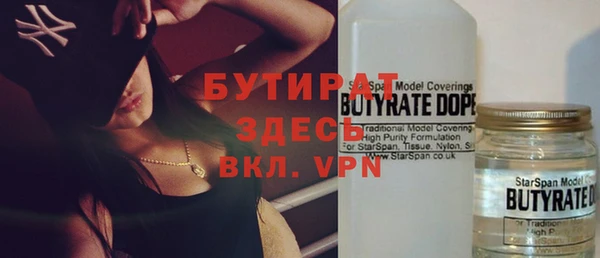 герыч Абдулино