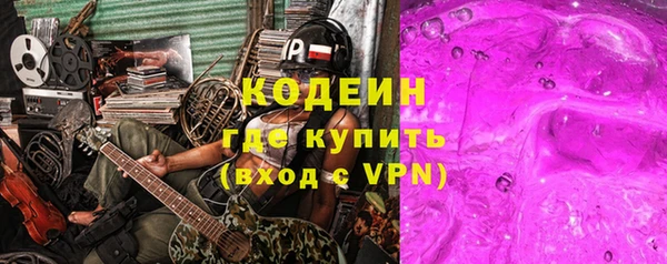 ПСИЛОЦИБИНОВЫЕ ГРИБЫ Абинск
