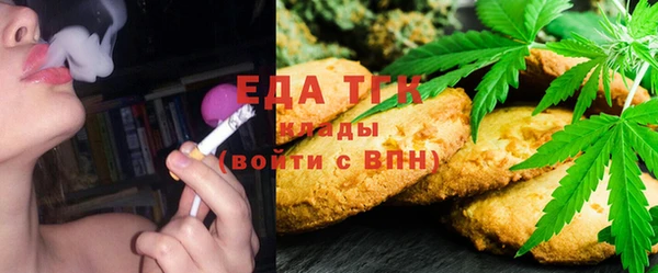 соль курить ск Абаза