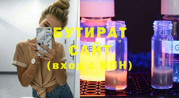 соль курить ск Абаза