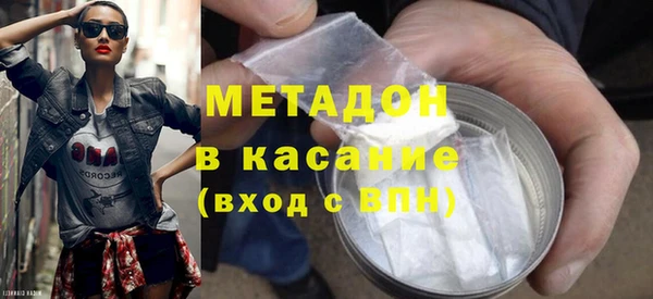 соль курить ск Абаза