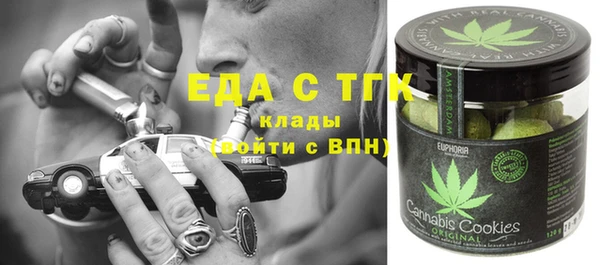 герыч Абдулино