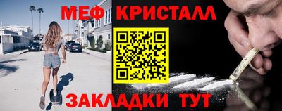 эйфоретик Новокубанск