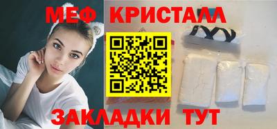 гашик Новодвинск