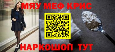 эйфоретик Новокубанск