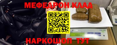 мдпв Новозыбков