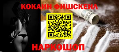 эйфоретик Новокубанск