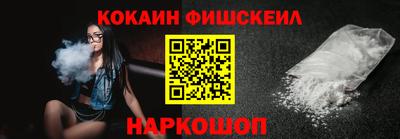 эйфоретик Новокубанск