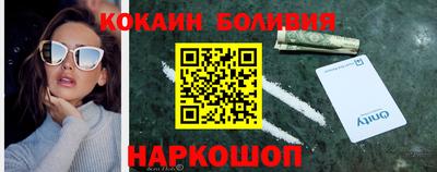 эйфоретик Новокубанск