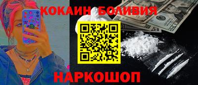 эйфоретик Новокубанск