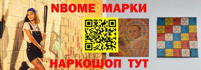 гашик Новодвинск
