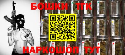 гашик Новодвинск