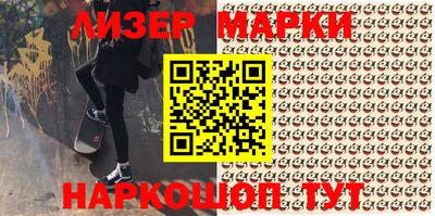 гашик Новодвинск