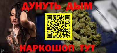 гашик Новодвинск