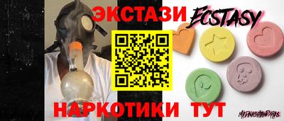 гашик Новодвинск