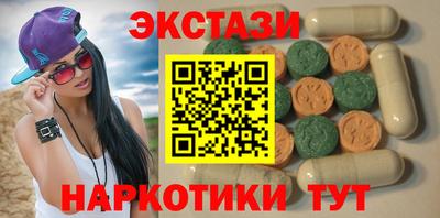гашик Новодвинск