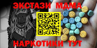 гашик Новодвинск