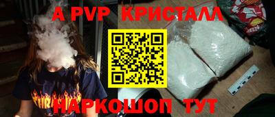 гашик Новодвинск