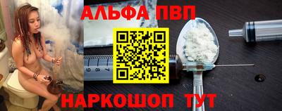 эйфоретик Новокубанск