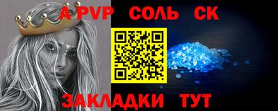 мдпв Новозыбков