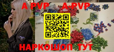 гашик Новодвинск