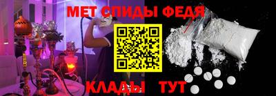 эйфоретик Новокубанск