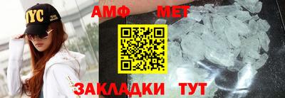 эйфоретик Новокубанск