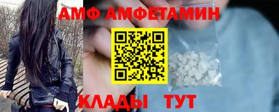 эйфоретик Новокубанск