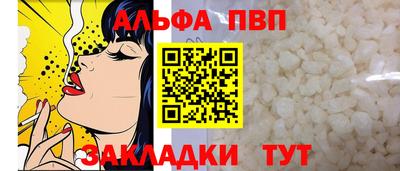 эйфоретик Новокубанск