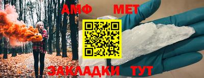 эйфоретик Новокубанск