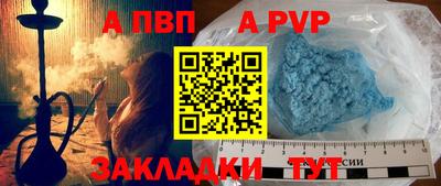 мдпв Новозыбков