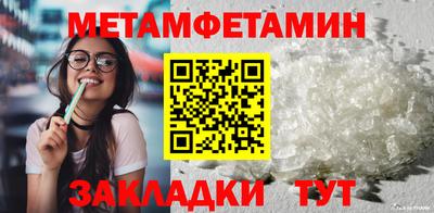 гашик Новодвинск