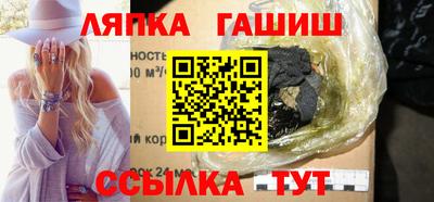 винт Надым